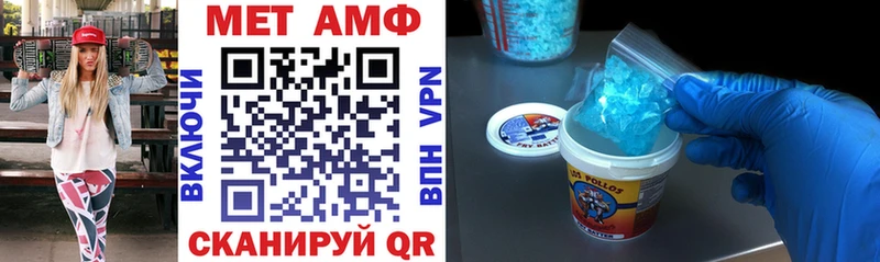 АМФ 98% Мытищи