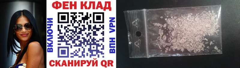 АМФ VHQ  МЕГА рабочий сайт  Мытищи 