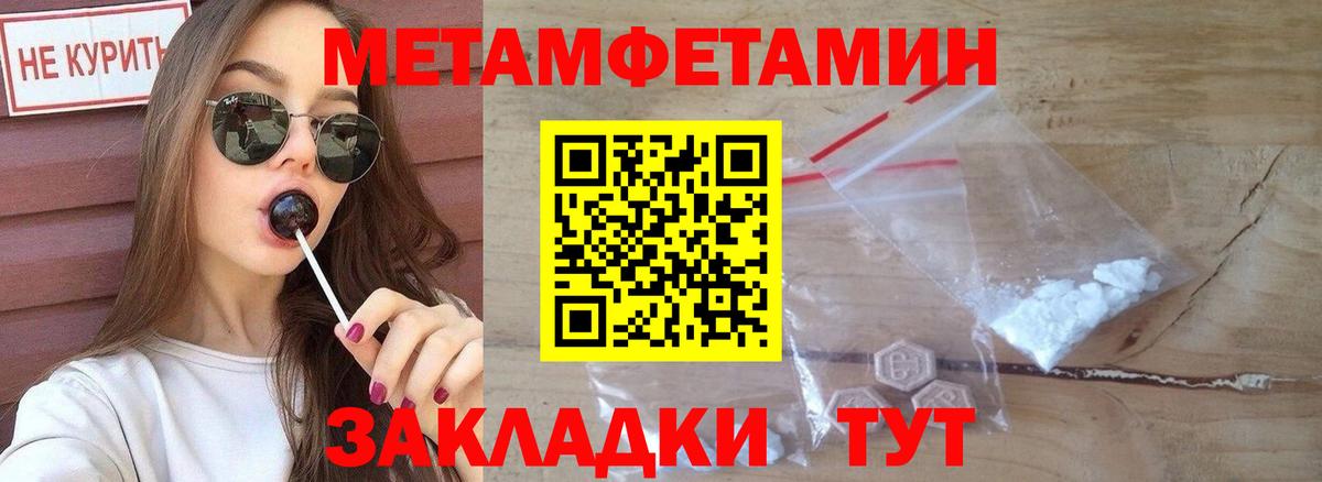 маркетплейс клад  АМФЕТАМИН  OMG ссылки  Вход с VPN  Мытищи  АМФЕТАМИН VHQ 
