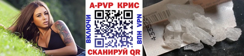 APVP СК КРИС  Мытищи 
