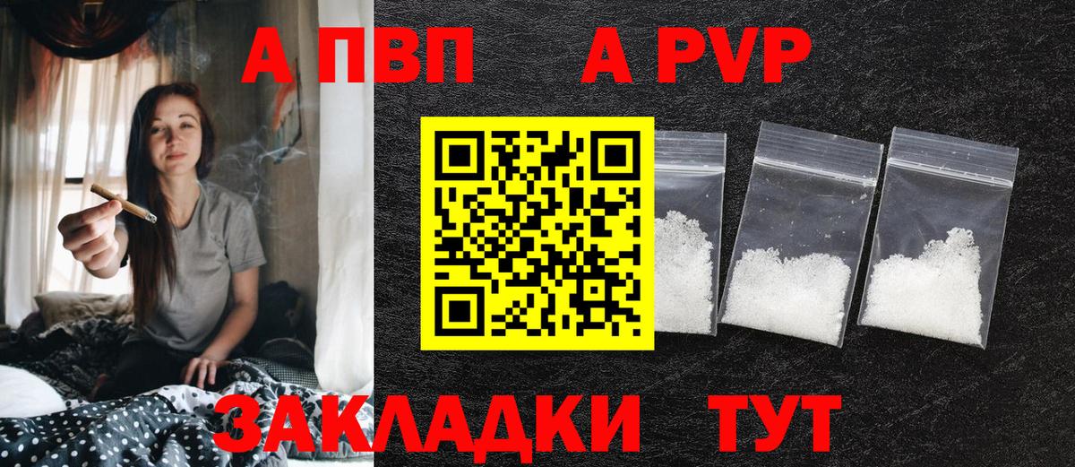 Купить наркотик  Конопля  Cocaine  Меф кристаллы  Вход с VPN  Каннабис  ГАШ  Мытищи  Гашиш 