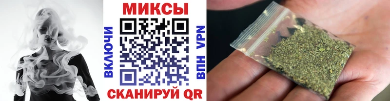 хочу Мытищи БУТИРАТ оксибутират