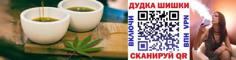 Еда ТГК конопля  купить наркотики сайты  Мытищи 