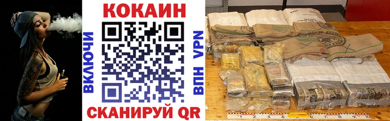 Cocaine 97%  Мытищи 