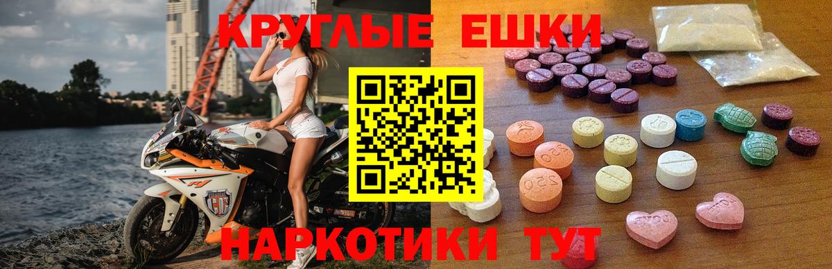 Мытищи  ЭКСТАЗИ  Вход с VPN  Экстази ешки  mega ссылка  ЭКСТАЗИ 300 mg 