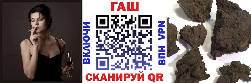 ссылка на мегу tor  Мытищи  ГАШИШ VHQ 