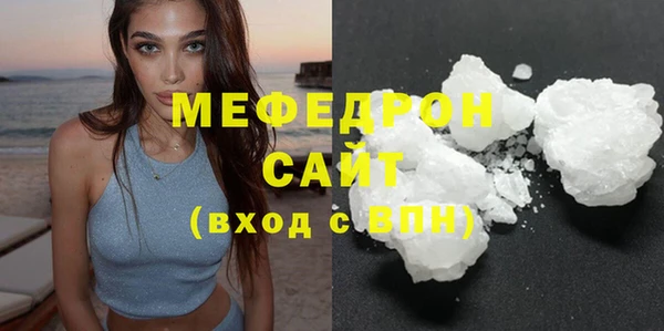 MESCALINE Алексин