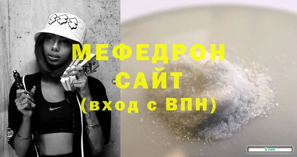 MESCALINE Алексин
