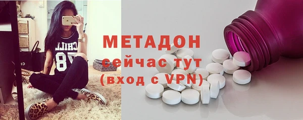 твердый Армянск