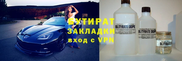 MESCALINE Алексин