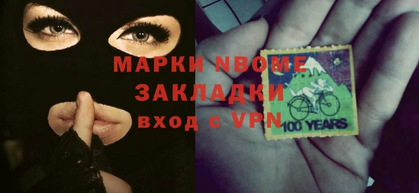 MESCALINE Аркадак