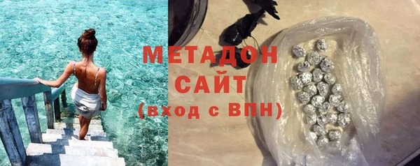 марихуана Протвино