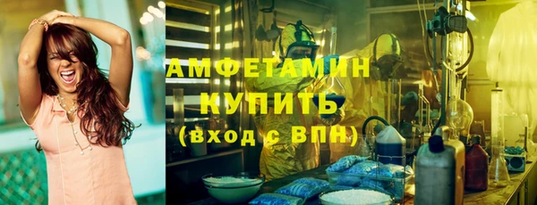 прущие крисы Алзамай