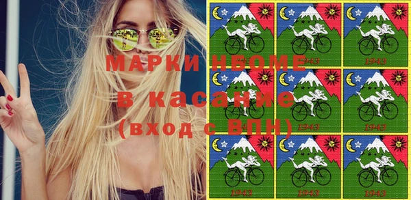 MESCALINE Алексин