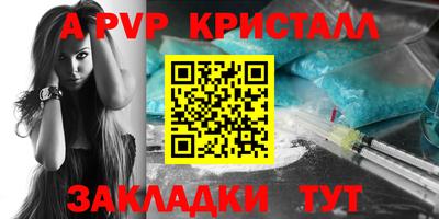 MESCALINE Заводоуковск