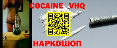 MESCALINE Заводоуковск