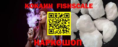 MESCALINE Заводоуковск