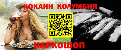 MESCALINE Заводоуковск