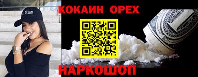 MDMA Premium VHQ Заволжье