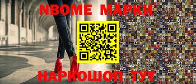 MESCALINE Заводоуковск