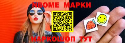 MESCALINE Заводоуковск