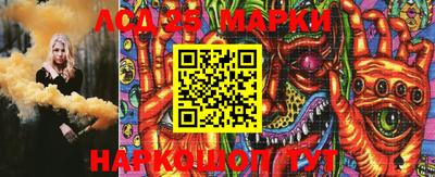 MESCALINE Заводоуковск