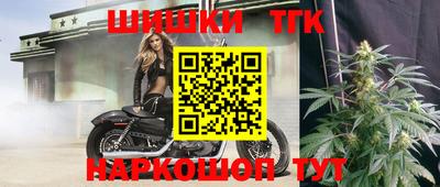 MESCALINE Заводоуковск