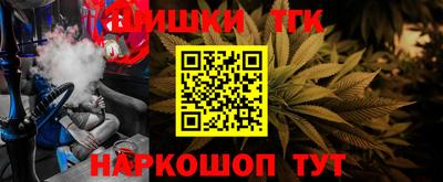MESCALINE Заводоуковск