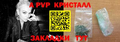 apvp Жуковский