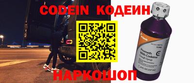 MESCALINE Заводоуковск
