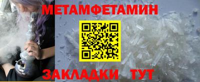 MESCALINE Заводоуковск