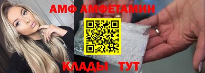 MESCALINE Заводоуковск