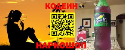MESCALINE Заводоуковск