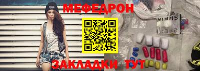 MESCALINE Заводоуковск
