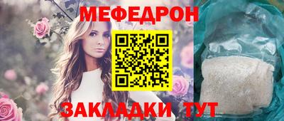 MESCALINE Заводоуковск