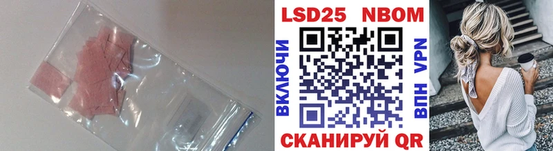 купить   это формула  LSD-25 экстази ecstasy  Мытищи  ссылка на мегу как зайти 