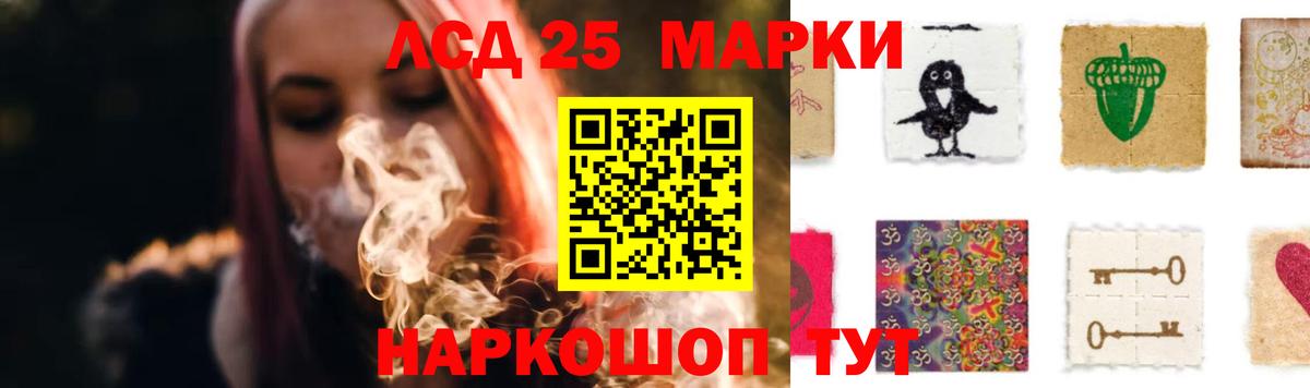 ГАШ Мытищи