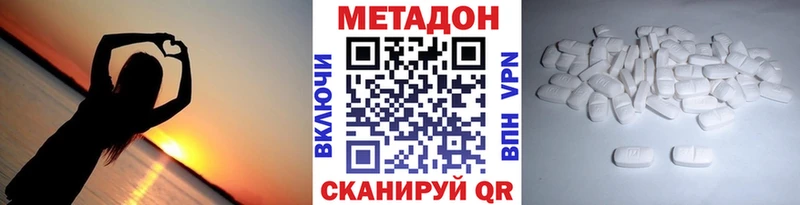 нарко площадка наркотические препараты  Мытищи  МЕТАДОН кристалл 