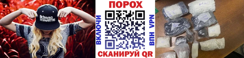 МЕТАМФЕТАМИН пудра Мытищи