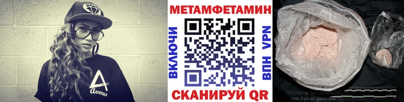 Метамфетамин витя  Мытищи 