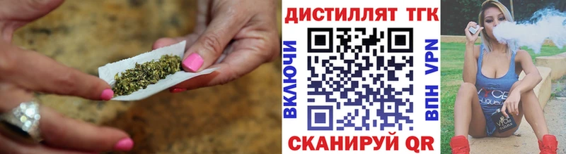 Дистиллят ТГК THC oil  где продают   ссылка на мегу рабочий сайт  Мытищи 