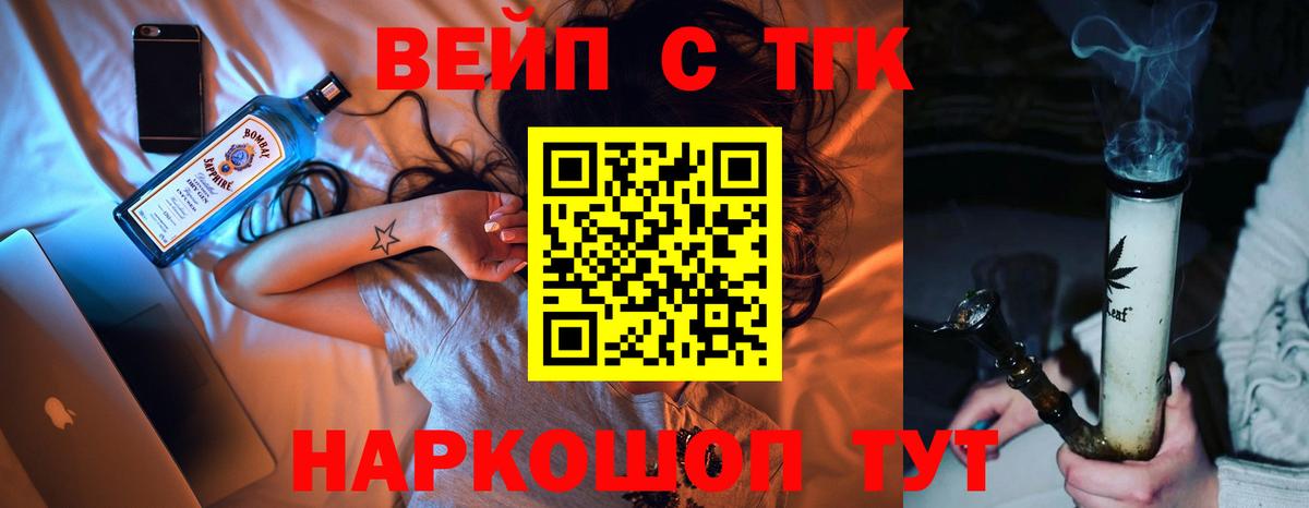 Дистиллят ТГК THC oil Мытищи