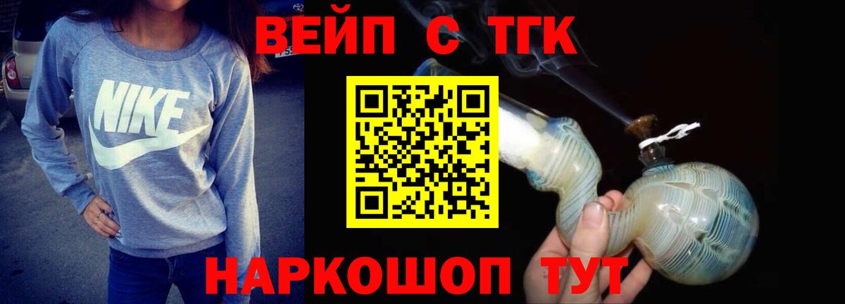 Мытищи  ТГК Wax  закладки  Вход с VPN 