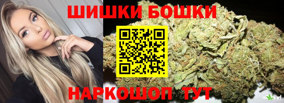 Канабис Amnesia  Вход с VPN  Мытищи  Каннабис индика 